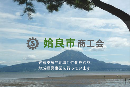 姶良 市 コロナ