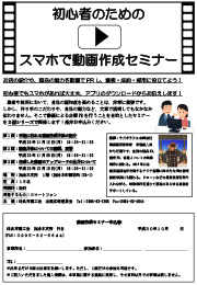 POP作成